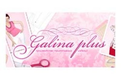 Галина-Плюс