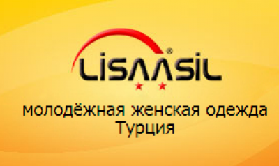 LISAASIL ТМ (ИП ПЕУНОВА)