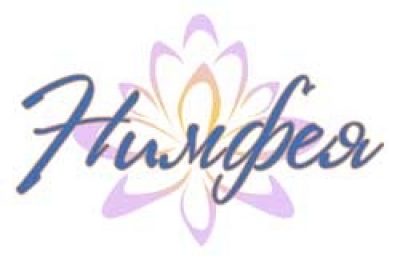 ООО «Нимфея»