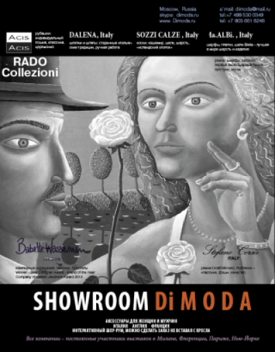 showroom DiModa