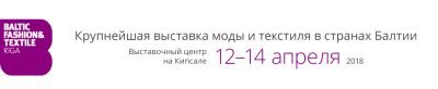 Baltic Fashion   Textile
