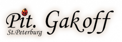 &#171;ПИТ. ЖАКОФФ&#187; ООО