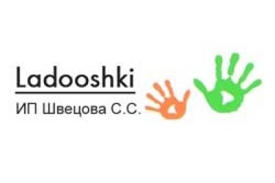 Компания «Ladooshki»