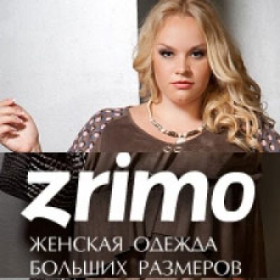 Zrimo — Женская одежда больших размеров
