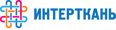 ИНТЕРТКАНЬ