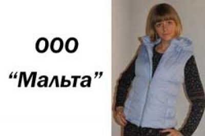 ООО «МАЛЬТА»