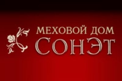 Меховой дом «СонЭт»