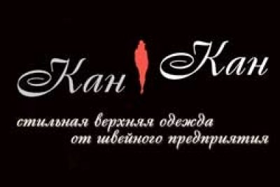 Компания «KaнKaн»