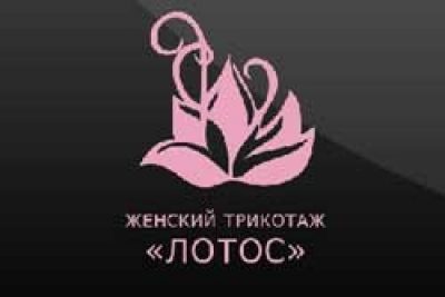 Компания «Лотос»