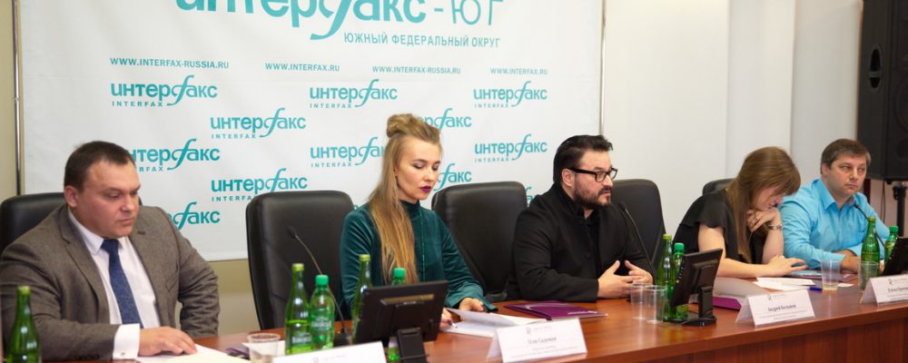 КРУГЛЫЙ СТОЛ “ФАКТОРЫ РАЗВИТИЯ FASHION ИНДУСТРИИ В 2018 ГОДУ”