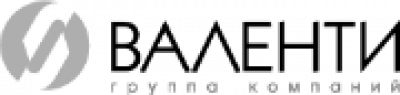 ВАЛЕНТИ ГРУППА КОМПАНИЙ