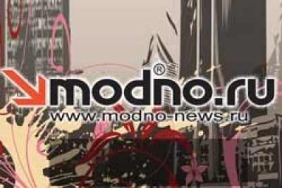 Модно.ру