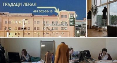 Промышленные лекала для одежды любой сложности