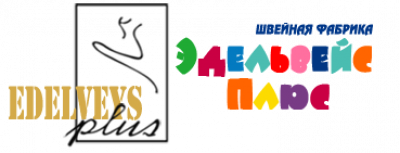 ЭДЕЛЬВЕЙС ПЛЮС ООО