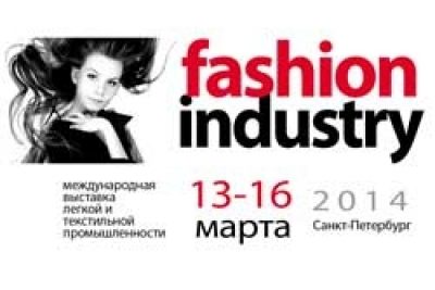 Индустрия Моды, весна 2014