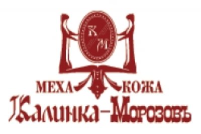 Калинка-Морозовъ