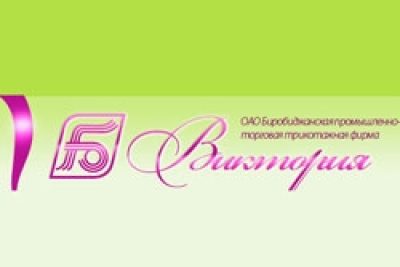 Фирма «Виктория»