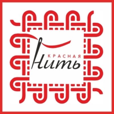 Пятая юбилейная выставка легкой промышленности «Красная нить» пройдет с 27 по 29 октября 2016 года в Ялте