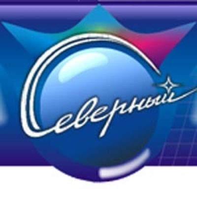 Фирма «Северный»