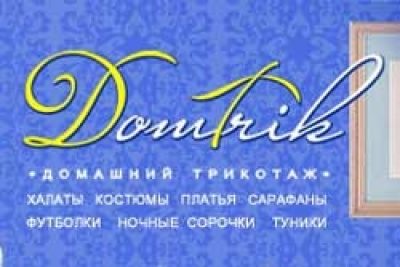 Компания «Домтрик»