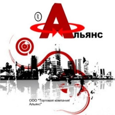 ООО ТК Альянс