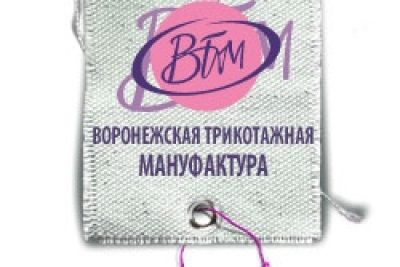ООО «Воронежская Трикотажная Мануфактура»