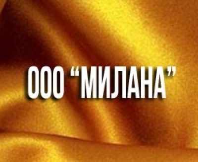 МИЛАНА OOO