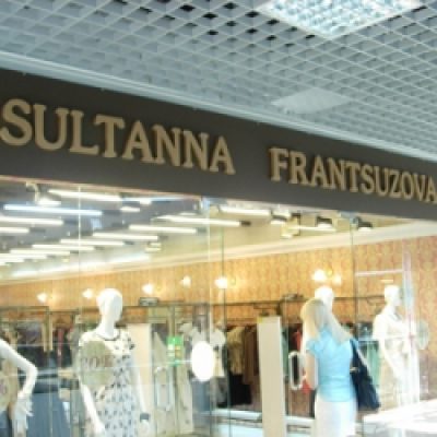 Sultanna Frantsuzova
