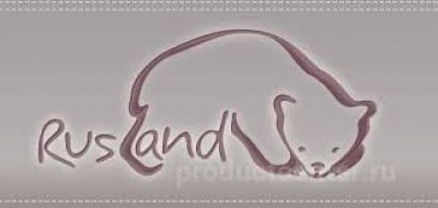 RUSLAND ТМ