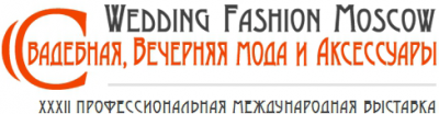 Wedding Fashion Moscow