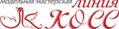 ЛИНИЯ КОСС