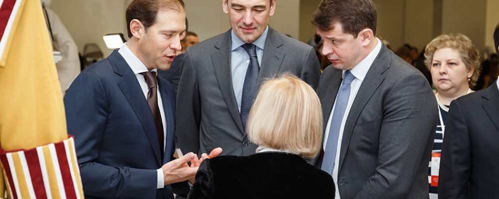 IV Всероссийский Форум легкой промышленности: По итогам десяти месяцев отрасль демонстрирует устойчивый рост